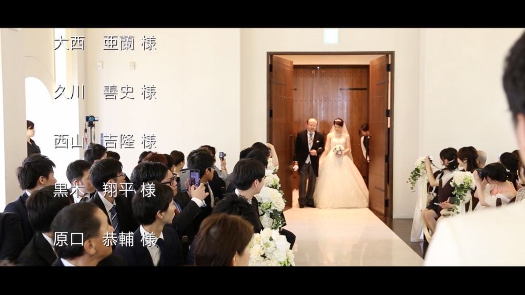 熊本の結婚式｜新婦入場シーン